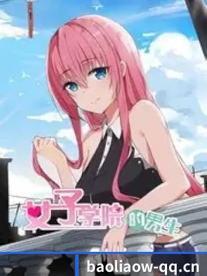 爆料网 APP 深度功能