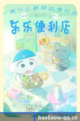 流量大爆发